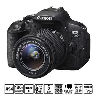 佳能-Canon 700D單反相機(jī)、1800萬(wàn)全畫(huà)幅